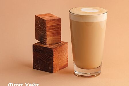 Флэт Уайт S