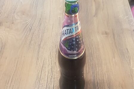 Натахтари грузинский лимонад 