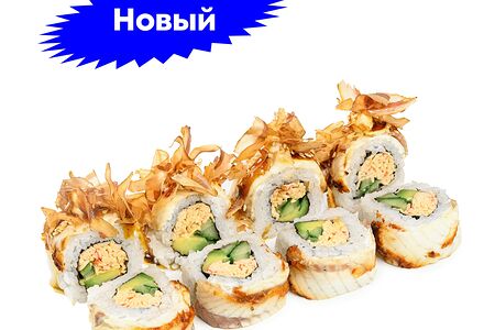 Угорь, снежный краб, стружка тунца и соус маракуйя