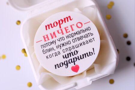 Бенто-торт Ничего на День Рождения 