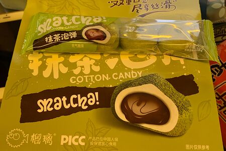 Маршмеллоу Picc Матча