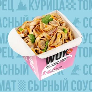 Вок с овощами