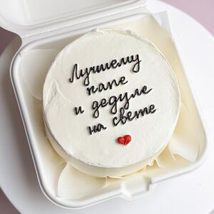 Бенто-торт Лучшему папе и дедуле