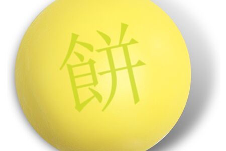 Моти лимонный пирог