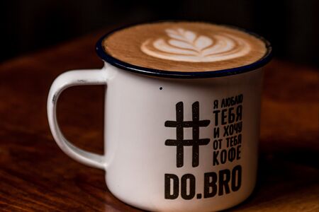 Тыквенный латте big