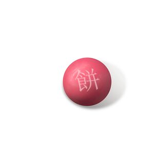 Моти Малина