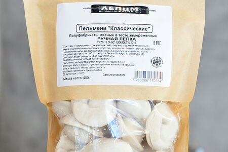 Пельмени с говядиной