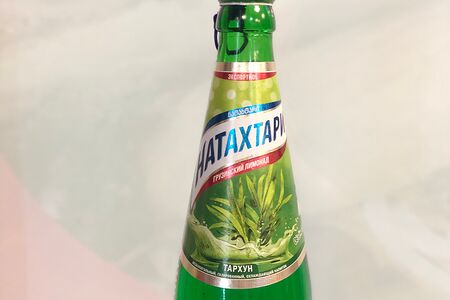 Натахтари Тархун