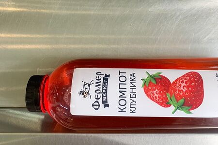 Компот Клубника