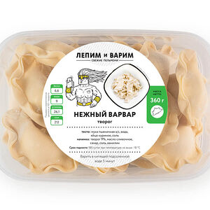 Вареники Нежный варвар (заморозка)