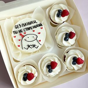 Набор Бенто-торт и 5 капкейков Без паники, ты не старенький