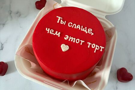 Бенто-торт Ты слаще чем этот торт