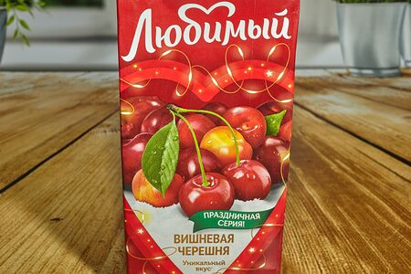Сок вишнёвый Любимый