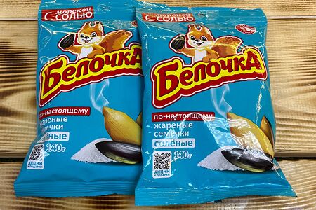 Семечки Белочка соленые