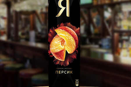 Сок Я Персик 970мл