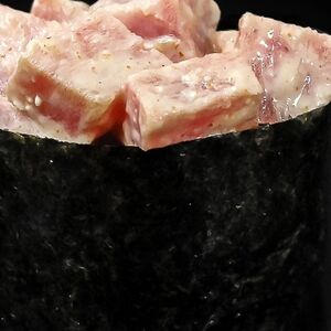 Гункан с тунцом