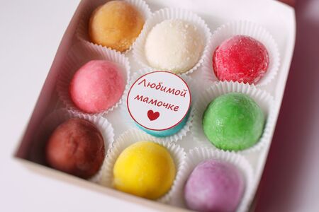 Набор моти Ассорти для любимой мамочки 