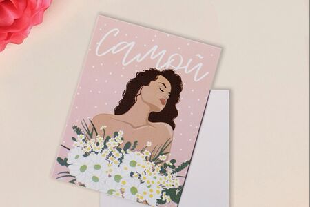 Открытка-комплимент