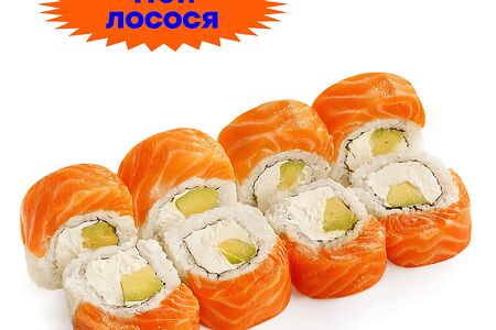 Филадельфия лосось авокадо Deluxe