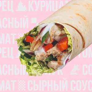 Мини-шаверма Классическая