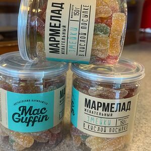 Мармелад Змейки в кислой посыпке