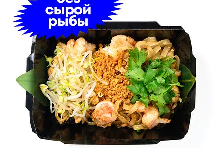 Пад тай с креветками