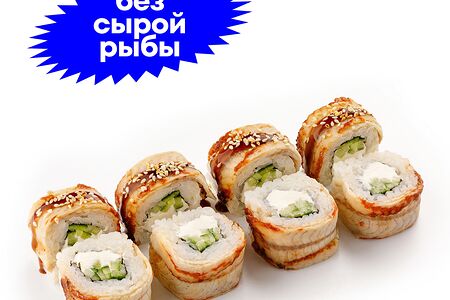 Филадельфия с угрем