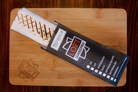 Шаверма Терияки макси