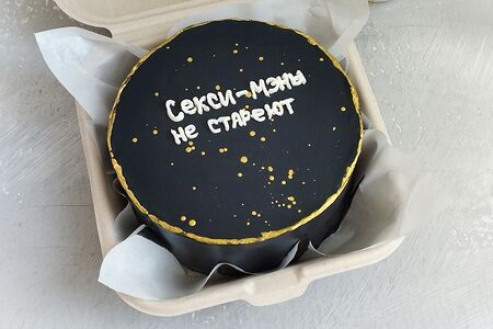 Бенто-торт Любимому мужчине, парню