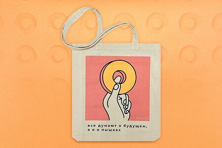 Стильный шопер