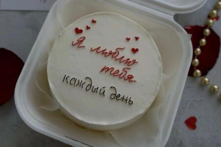 Бенто-торт Я люблю тебя каждый день 