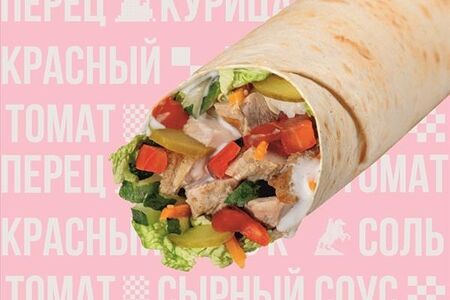 Фирменная шаверма