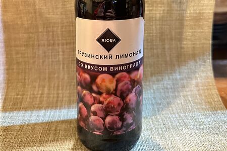 Лимонад Риоба со вкусом винограда
