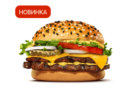 Новый Биг Кинг