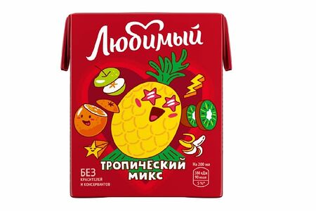 Сок Любимый 0,2 ( тропический микс )