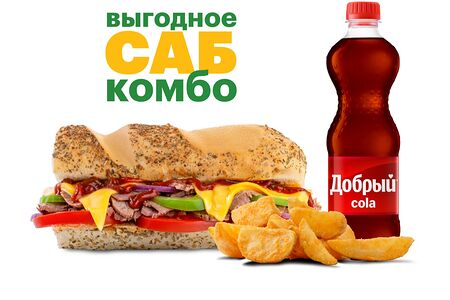 Комбо Аджика Стейк 15 см