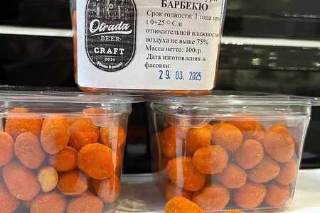 Арахис в глазури со вкусом Барбекю