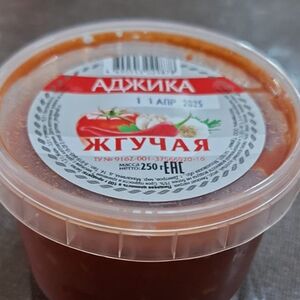 Аджика жгучая