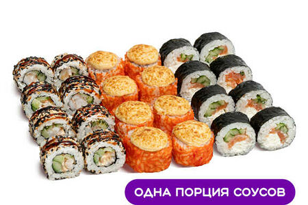 Сет Летний хит