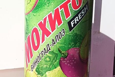 Мохито Виноград-Алоэ Очаково