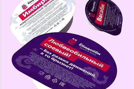 Васаби, имбирь, соевый соус