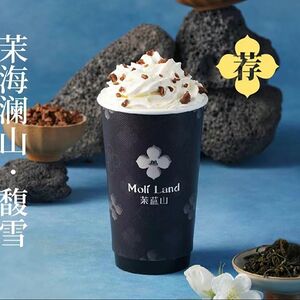 Улун Белый персик