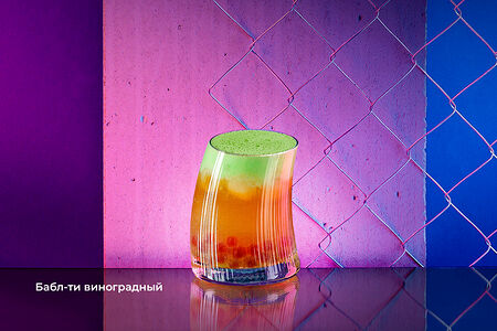 Бабл-ти Виноградный L