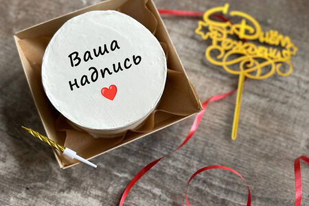 Бенто торт с вашей надписью