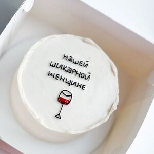 Бенто Шикарной женщине