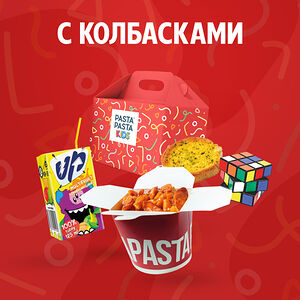 Kids box с колбасками