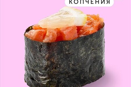 Сяке кунсей гункан