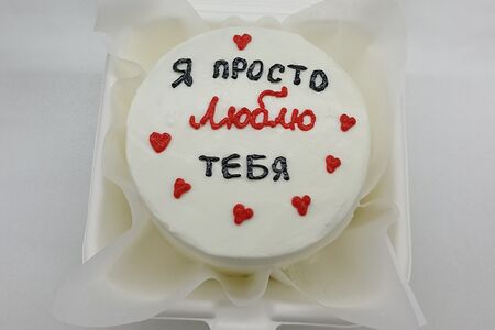 Бенто-торт Я просто люблю тебя 