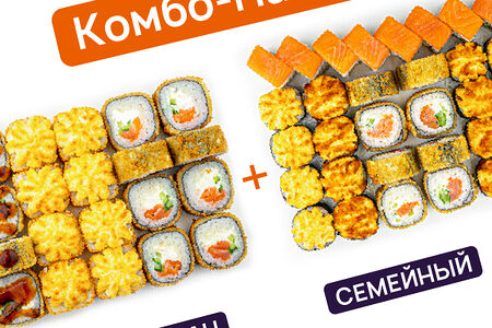 Сушиман и Семейный