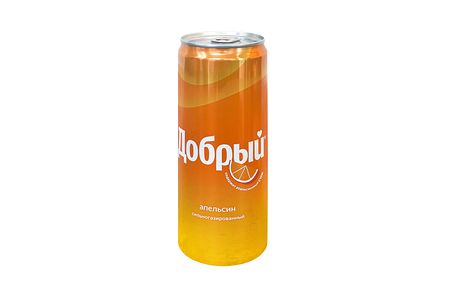 Добрый Апельсин